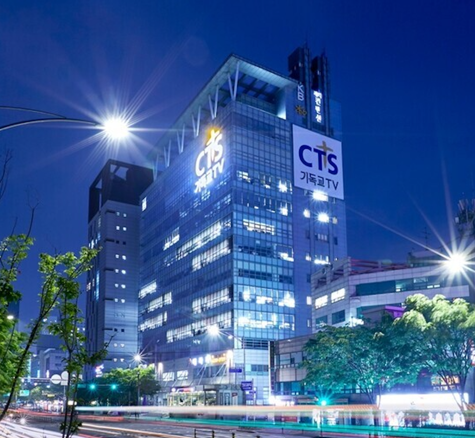 CTS 기독교TV 사옥 야경