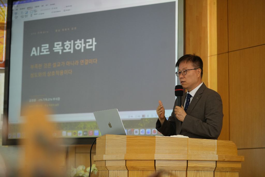 강경원 부사장 강의 현장